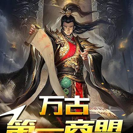 万古第一商盟,从一台光刻机开始